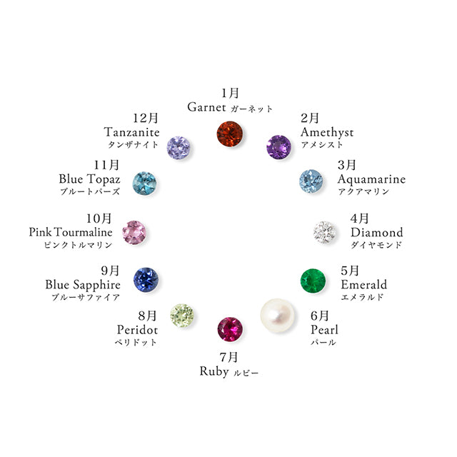 Birthstone Earrings<br> バースストーンピアス<br>（1035C）
